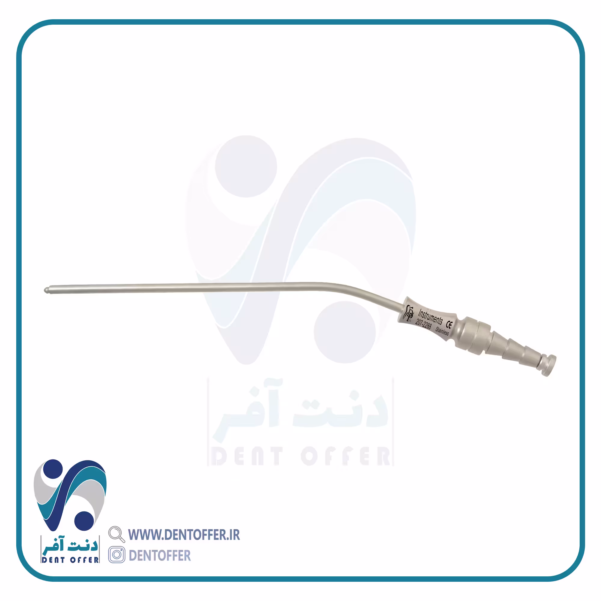 سر ساکشن فلزی جراحی برند دنا پویا