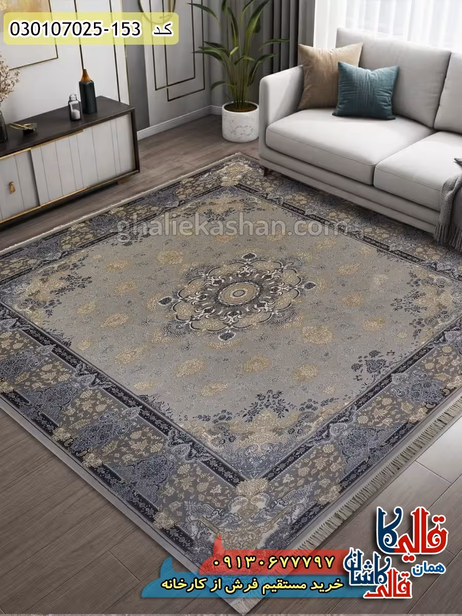 فرش طلاکوب 700 شانه طرح شاهسون زمینه سیلور کاشان