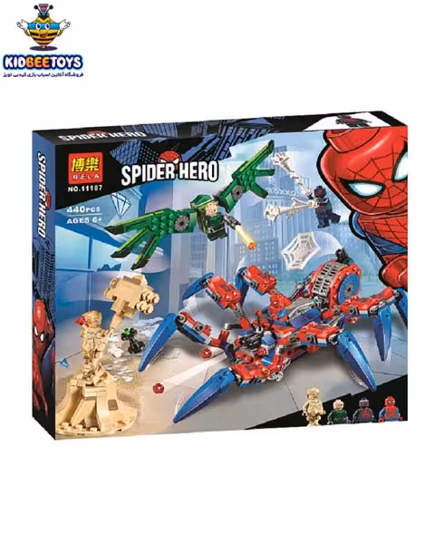 لگو مرد عنکبوتی و مرد شنی