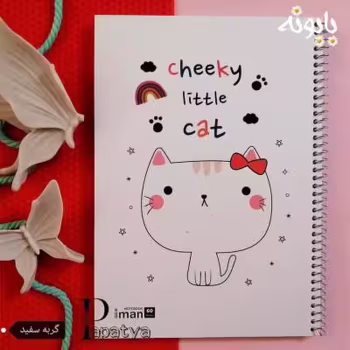دفتر 60 برگ گربه سفید