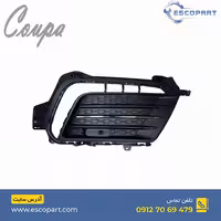 قاب دی لایت سپر جلو راست کوپا ریگان
