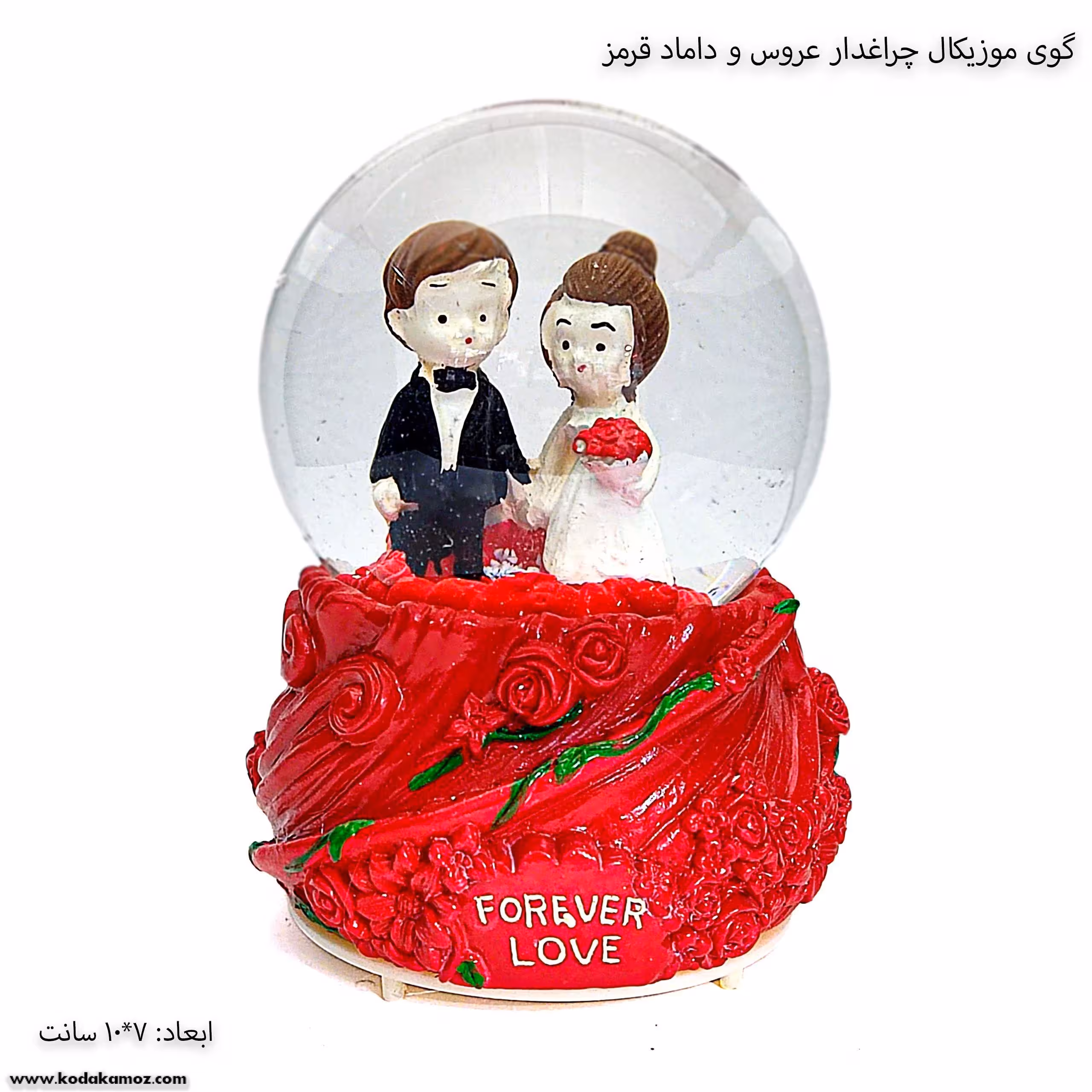 گوی موزیکال چراغدار عروس و داماد قرمز