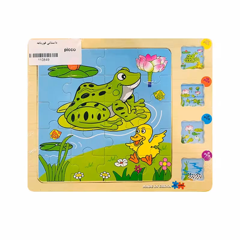 پازل چوبی کودک طرح داستان قورباغه