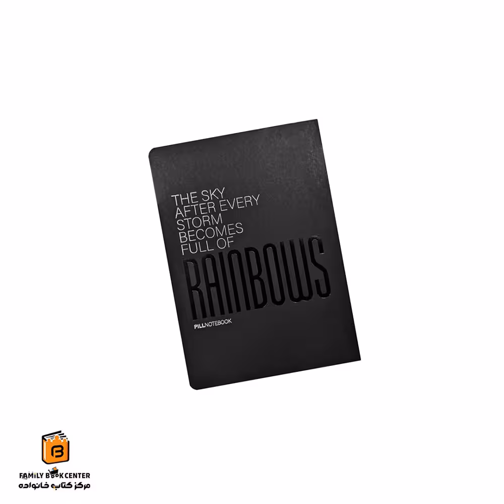 دفتر برگ مشکی جیبی پیل (PILL)