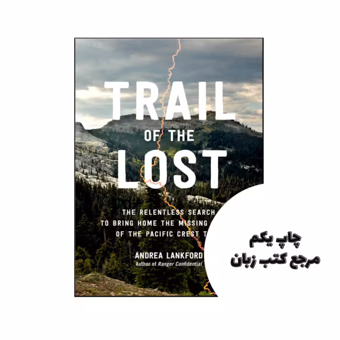 کتاب Trail of the Lost نویسنده by Andrea Lankford