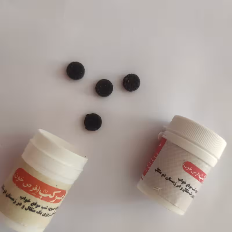 حب خون (سه قوطی مرکب 6) موسسه پژوهشی طبی بازرگانی سیمرغ (مرکب شش)