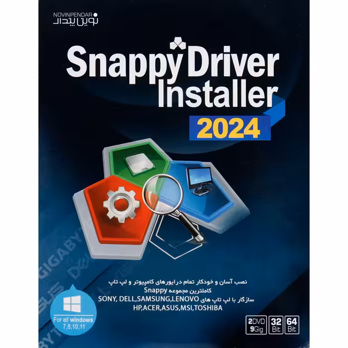 Snappy Driver Installer 2024 2DVD9 نوین پندار