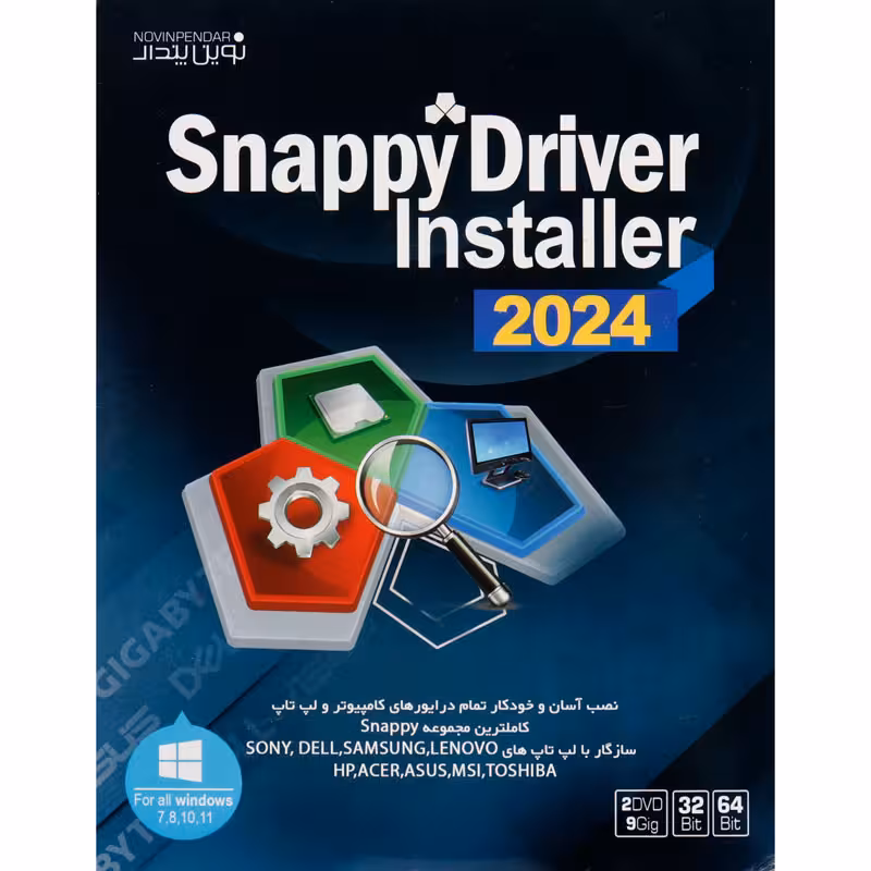 Snappy Driver Installer 2024 2DVD9 نوین پندار