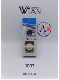 مژه اعلا مدل 1007 وین WIAN