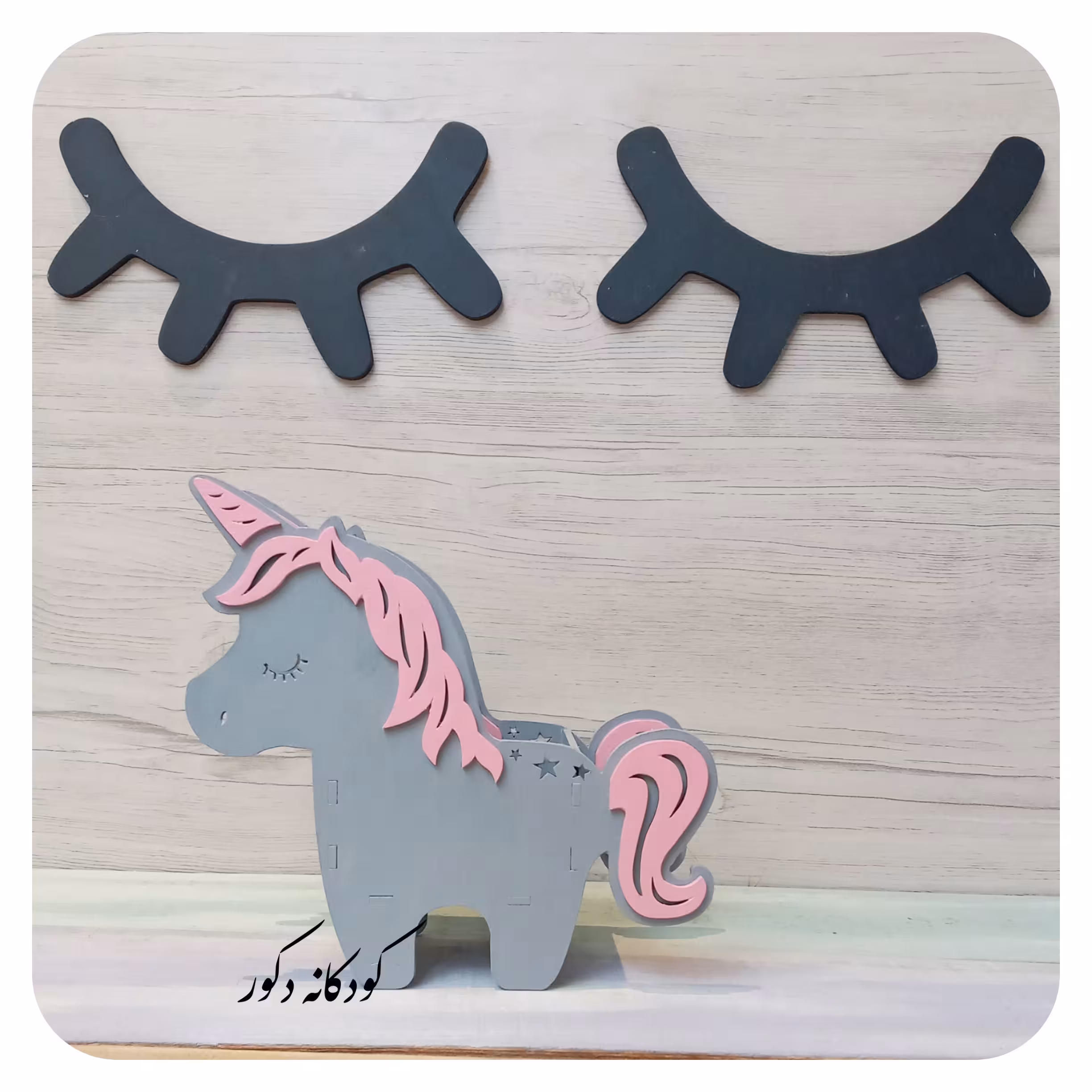 جامدادی چوبی طرح اسب تکشاخ