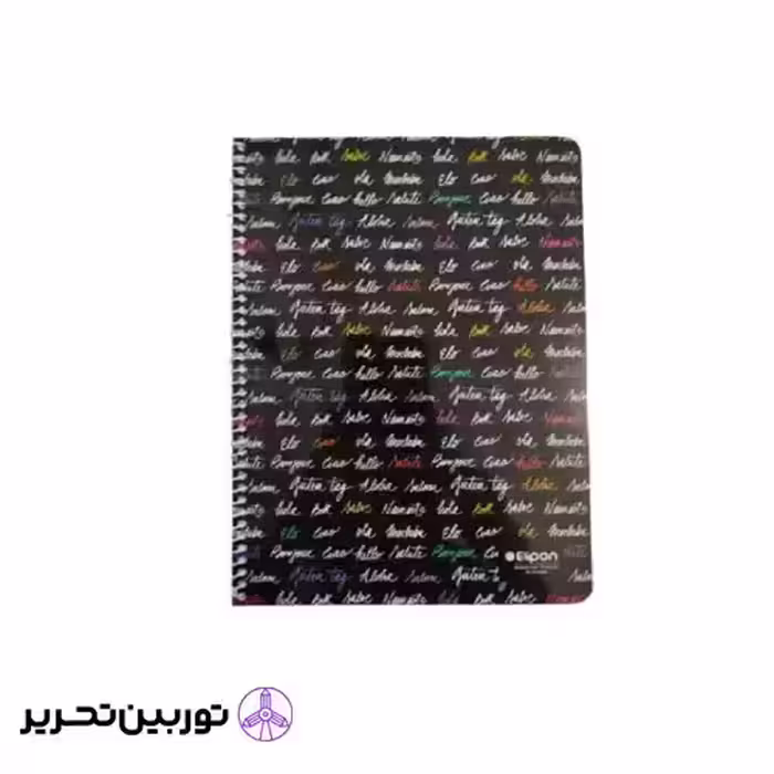 دفتر دو خط 40 برگ وزیری سیمی فانتزی- الیپون