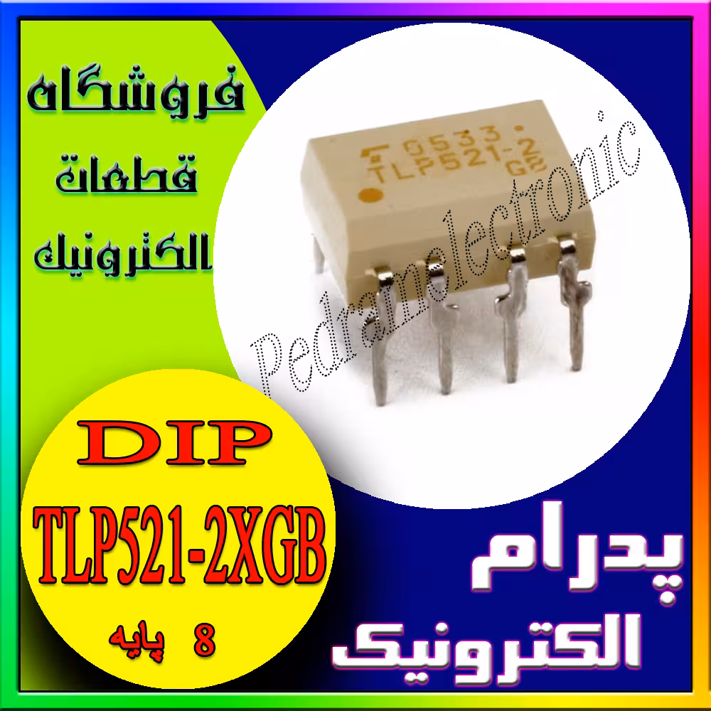 آی سی IC TLP521-2XGB