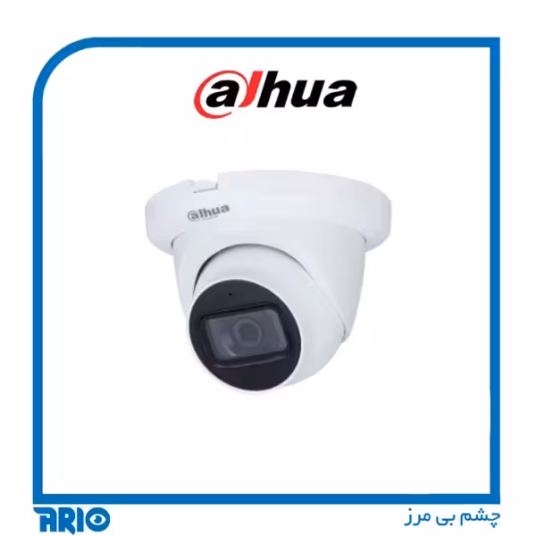 دوربین مداربسته دام داهوا HDW1200TLMQP