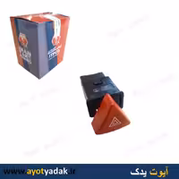 کلید چراغ فلاشر تیبا  ایمن تک -ارسال رایگان-شش ماه گارانتی-قیمت عمده