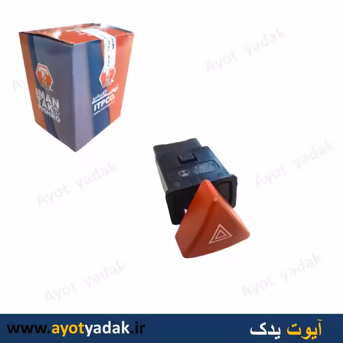 کلید چراغ فلاشر تیبا  ایمن تک -ارسال رایگان-شش ماه گارانتی-قیمت عمده