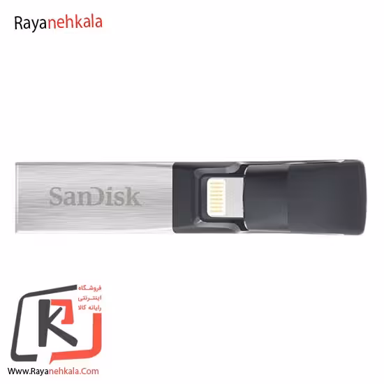 فلش مموری لایتنینگ و USB3.0 سن دیسک مدل iXPAND ظرفیت 16 گیگابایت