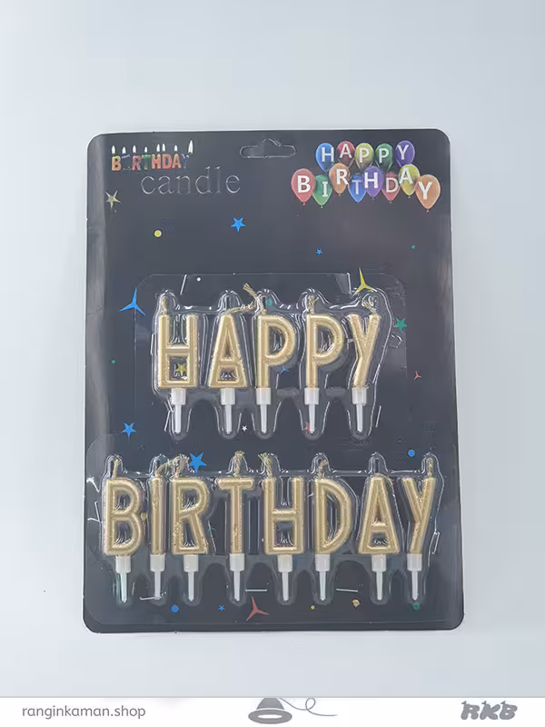 شمع HB طلایی