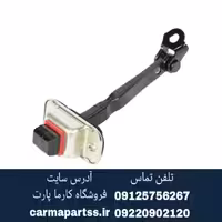 ترمز درب عقب چانگان CS35