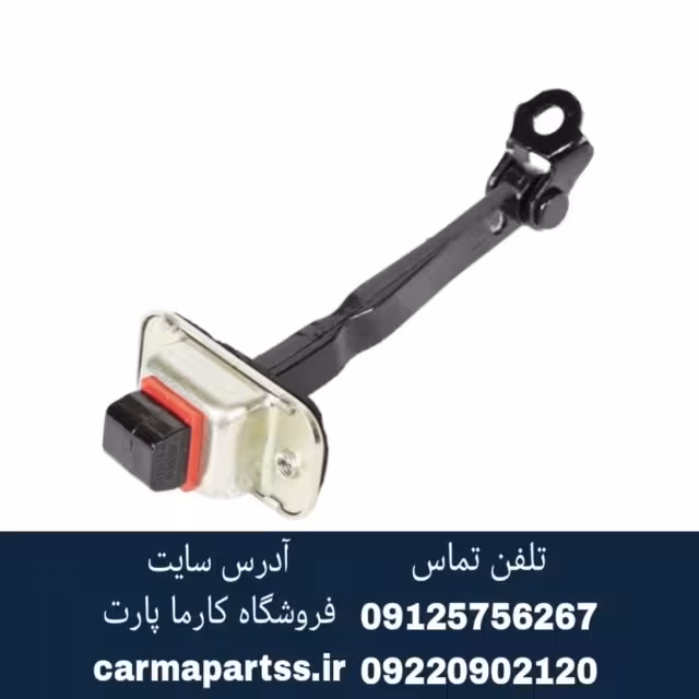 ترمز درب عقب چانگان CS35