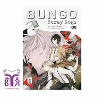 Bungo Stray Dogs 8