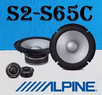 Alpine S2-S65C کامپوننت آلپاین