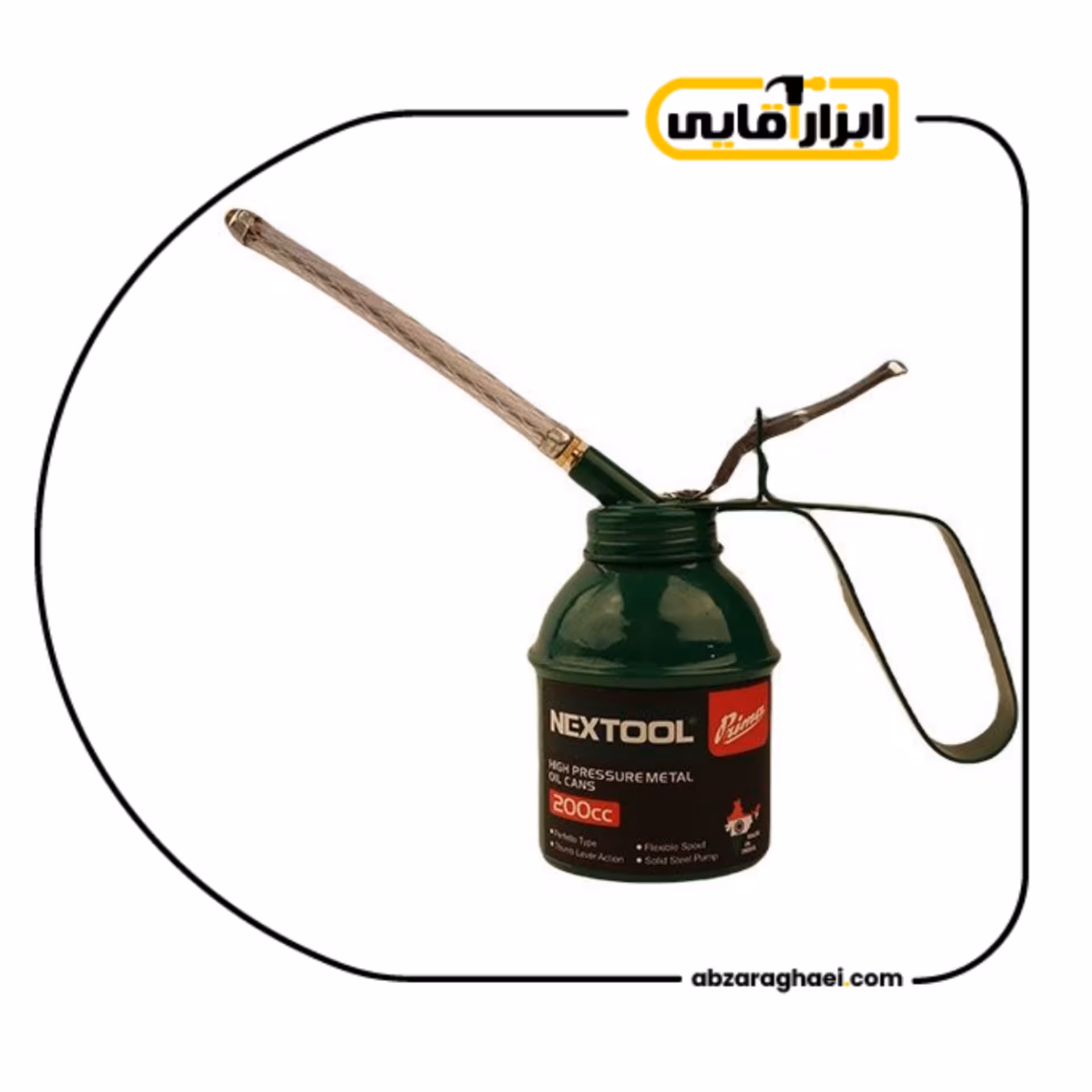 روغن دان 200 سی سی نکستول NEXTOOL
