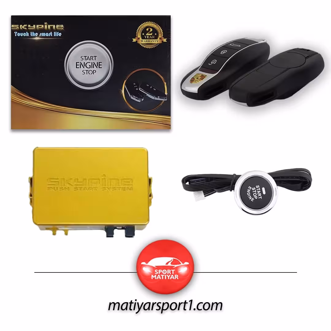 کیلس استارت اسکای پین ریموت پورشه کد 146