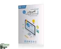 نرم افزارهای مهندسی کامپیوتر نشر JB TEAM