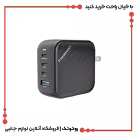 شارژر دیواری 100 وات پاورولوژی PWCUQC006-BK