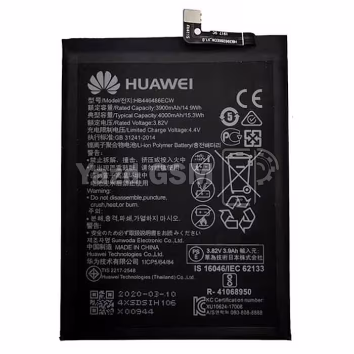 باتری گوشی هوآوی Nova 5i