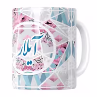 خرید ماگ-لیوان   آیلار