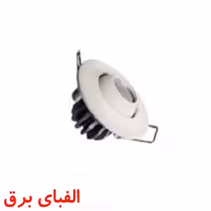 چراغ ال ای دی سیلندری 3وات نمانور توکار مدل گرد درایوسرخود سری S_303