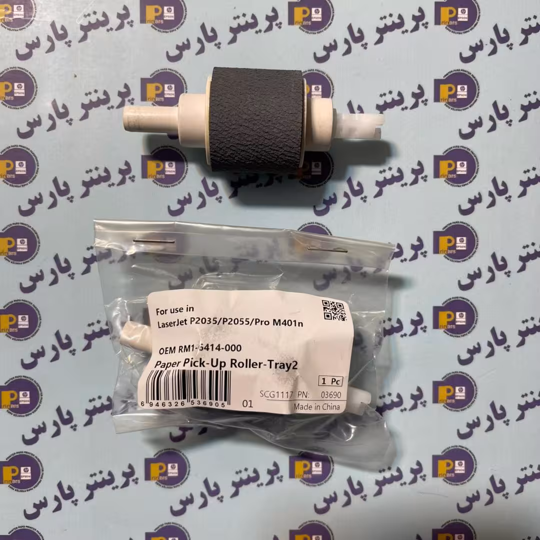 پیکاپ پایین Tray 2 طرح (درجه یک CET) HP Laser Jet 2035