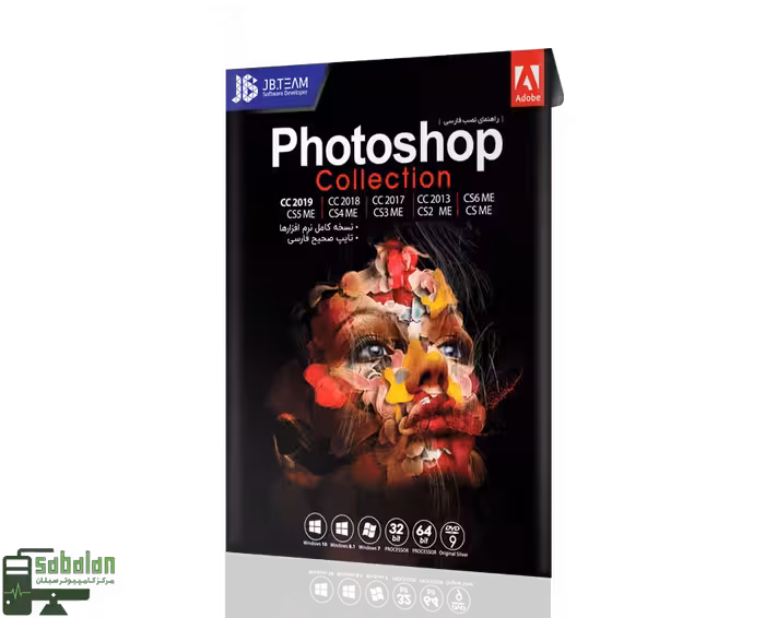 نرم افزار PHOTOSHOP COLLECTION 2020 نشر JB TEAM