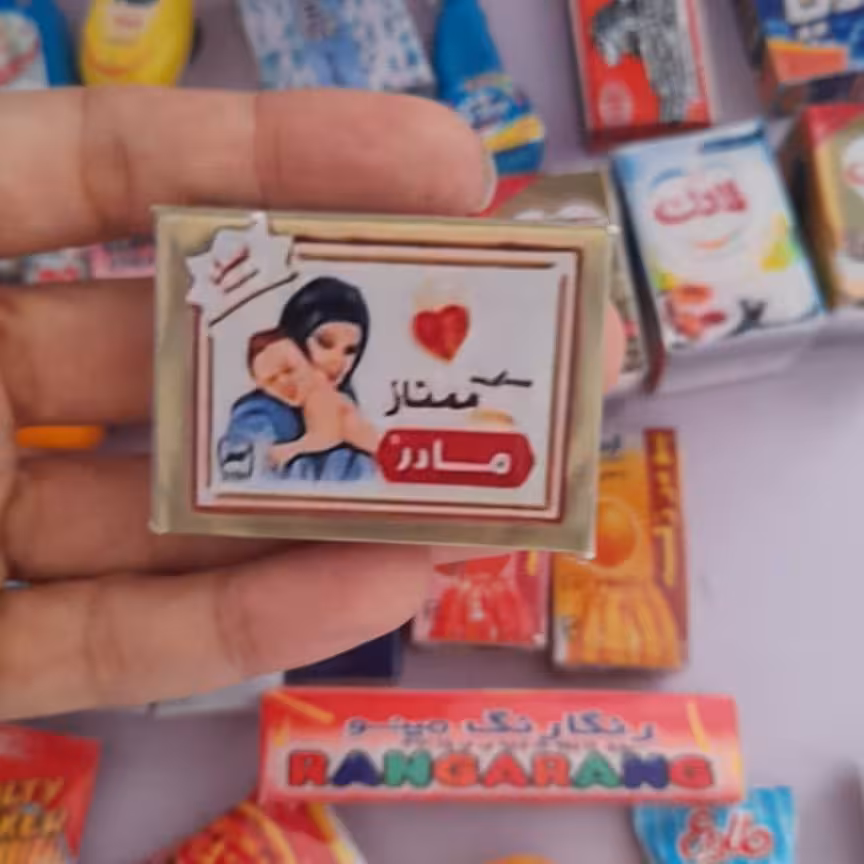 مگنت بیسکویت