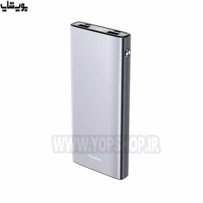 پاوربانک فست شارژ 10000mAh قابل حمل مک دودو مدل MC-721