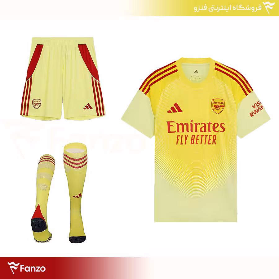 کیت دروازه‌بانی آرسنال 2026-2025