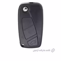 کلید ریموت تاشو خودرو فیات فیورینو