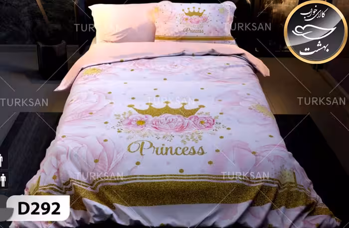 روتختی یک رو یک نفره چهار تکه برند ترکسان کد D292