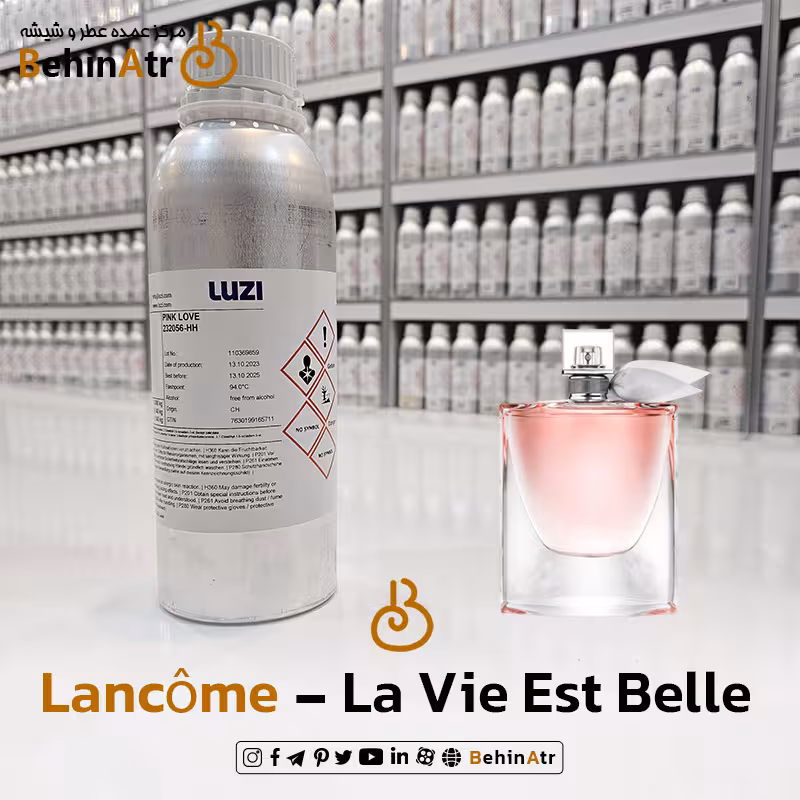 عطر لاویه است بله – لانکوم