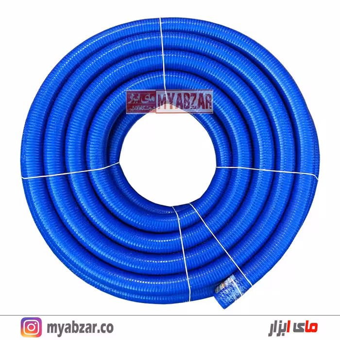 لوله خرطومی 2/5 اینچ آبی نفتی