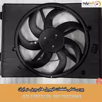 فن رادياتور فونیکس fx