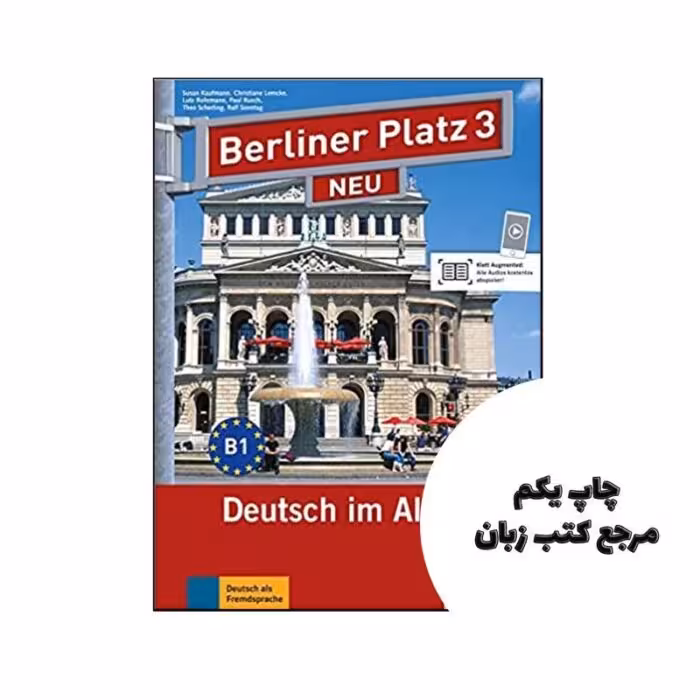 Berliner Platz Neu 3 کتاب برلینر پلاتز ( چاپ رنگی ) نویسنده Christiane Lemcke , Lutz Rohrmann, Theo Scherling