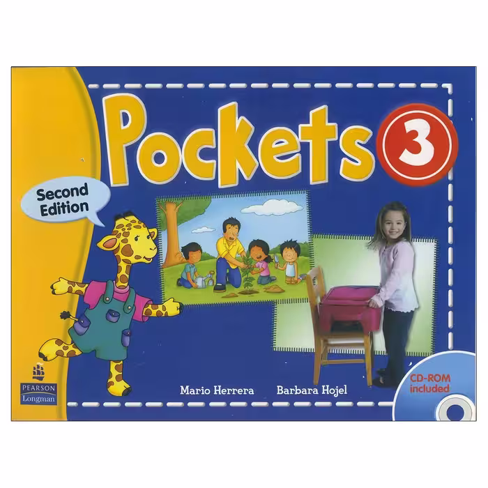 پاکت 3 | Pockets 3