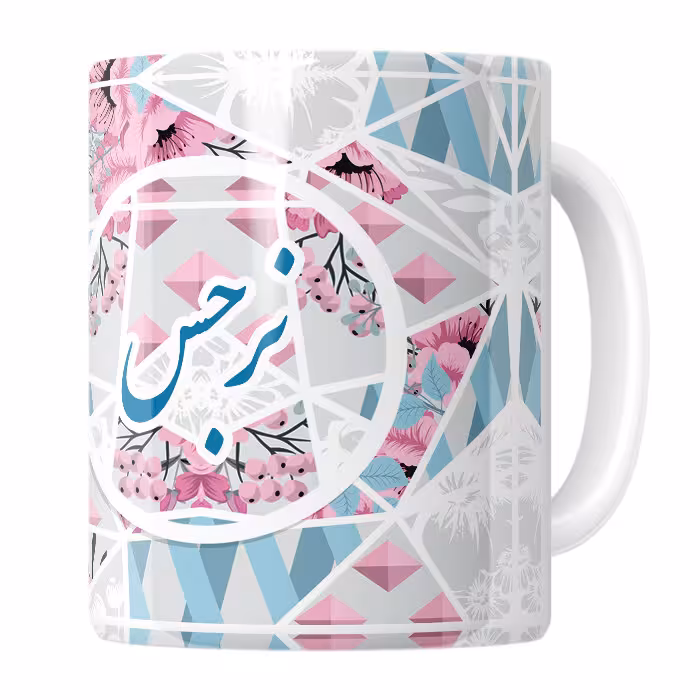 خرید ماگ-لیوان   نرجس
