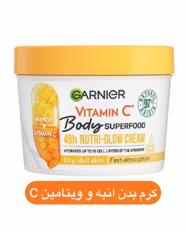 کرم بدن گارنیه  مرطوب‌کننده 48 ساعته پوست  حجم 380 میل  ساخت آلمان