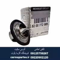 ترموستات 83 درجه ساندرو اتومات اصلی
