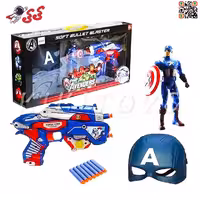 تفنگ کاپیتان امریکا تیر اسفنجی شخصیت قهرمانی اسباب بازی Captain America SB392