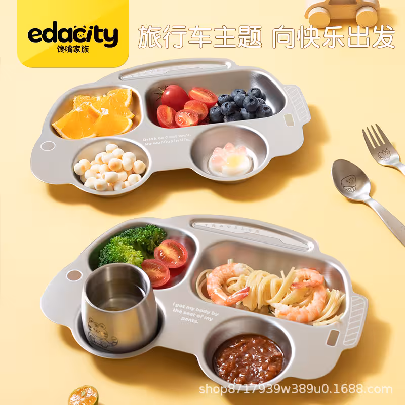 ظرف غذا استیل طرح ماشین وارداتی