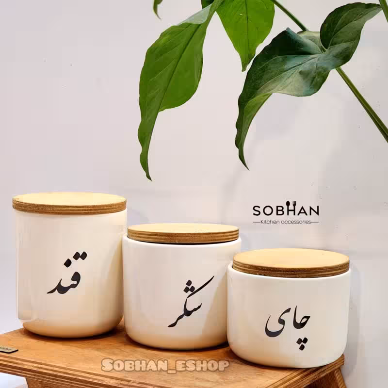 ست 3 عددی بانکه سرامیک